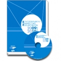 EPM Entertainment Marketing Sourcebook